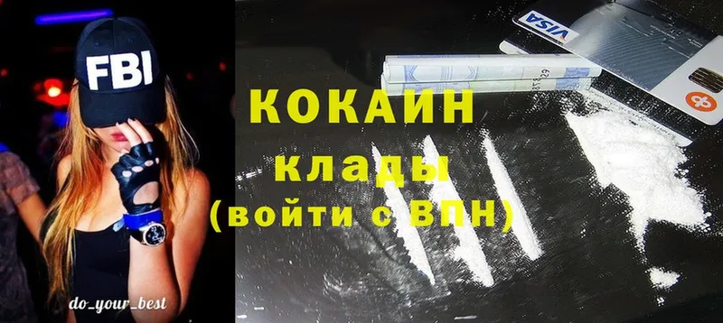 Cocaine 97%  Орёл 