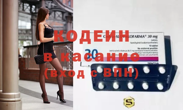 mix Вязьма