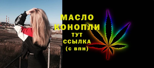 мефедрон Волосово