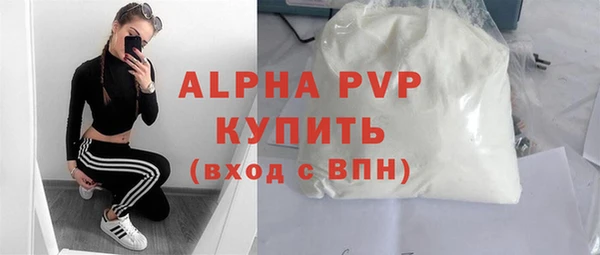 apvp Володарск