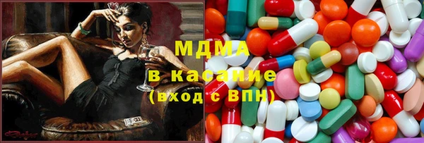 mdma Вязники