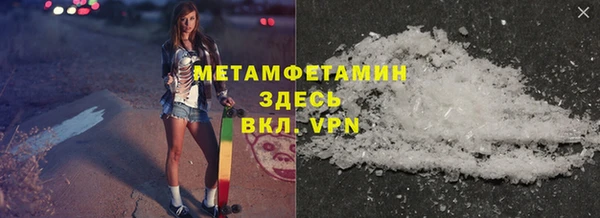 кристаллы Вяземский