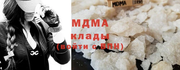 mdma Вязники